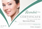 Сертификат Reandne V-line